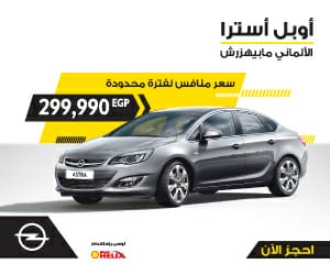 سيناتورز مصر