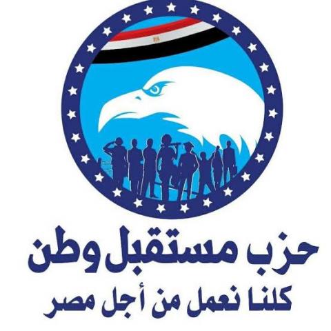 حزب مستقبل وطن