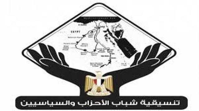بالفيديو.. تنسيقية شباب الأحزاب: سنستعين بالدعاية ”أون لاين” والتواصل عبر ”فيديو كونفرانس”
