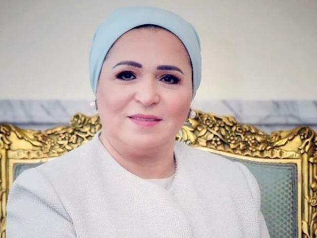 السيدة إنتصار السيسي
