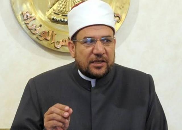 وزير الاوقاف
