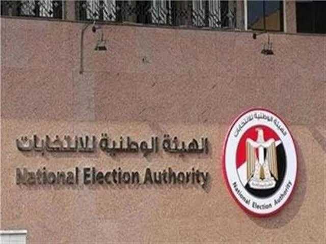 الهيئة الوطنية للانتخابات تحيل جميع المتخلفين عن التصويت فى انتخابات الشيوخ للنيابة