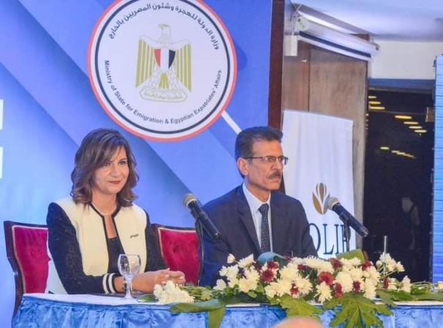 السفيرة نبيلة مكرم