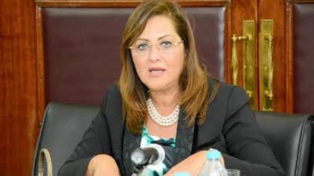وزيرة التخطيط