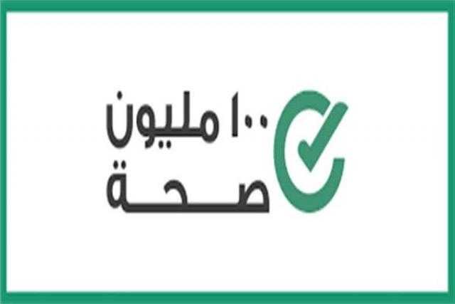 بالفيديو.. إنجازات مبادرة السيد رئيس الجمهورية لدعم صحة المرأة المصرية.. ونصائح وإرشادات للوقاية من سرطان الثدي.