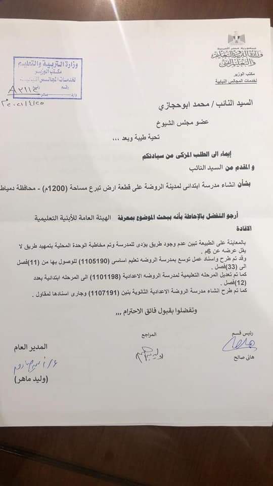 ddf24cdde93f38ac59816b03e39e3ba3.jpg